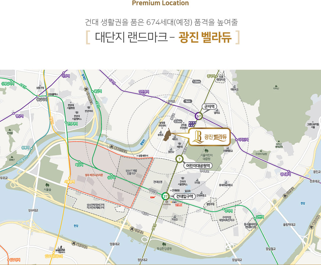 광진-벨라듀-입지환경.jpg