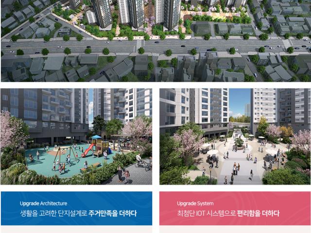 광진 벨라듀 main
